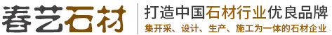 山東天碩電子有限公司