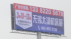 山東天碩電子有限公司